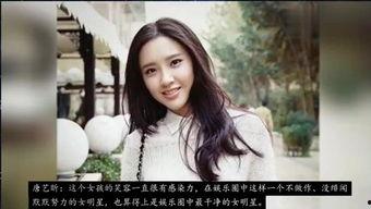 娱乐圈吃瓜三朵花