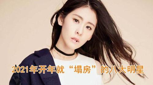 娱乐吃瓜女艺人歌手