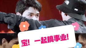 娱乐吃瓜老王是谁啊