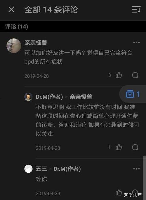 网红吃瓜头子 知乎,在知乎上掀起热议的神秘人物